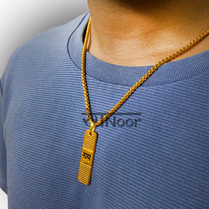 Gold-Plated Men's Jai Shree Ram Pendant with Chain